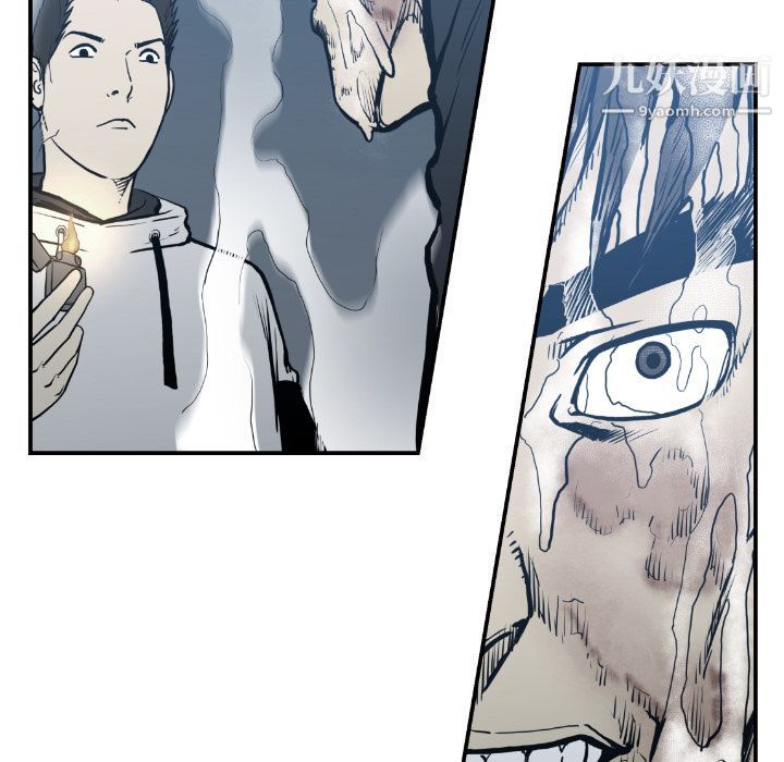 TWOMEN~共存第75话