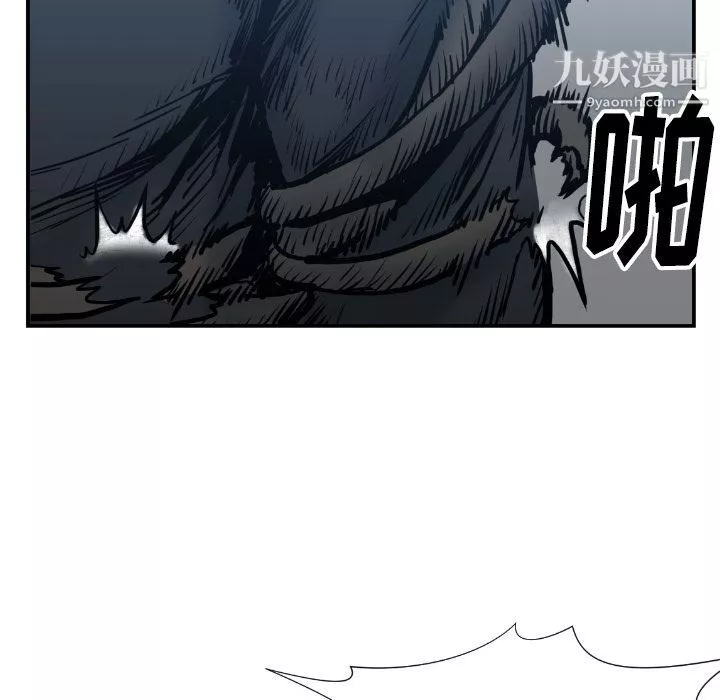 TWOMEN~共存-第75话 - 图片 30