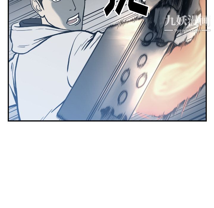 TWOMEN~共存第75话