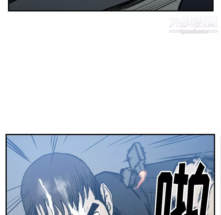 TWOMEN~共存-第75话 - 图片 35