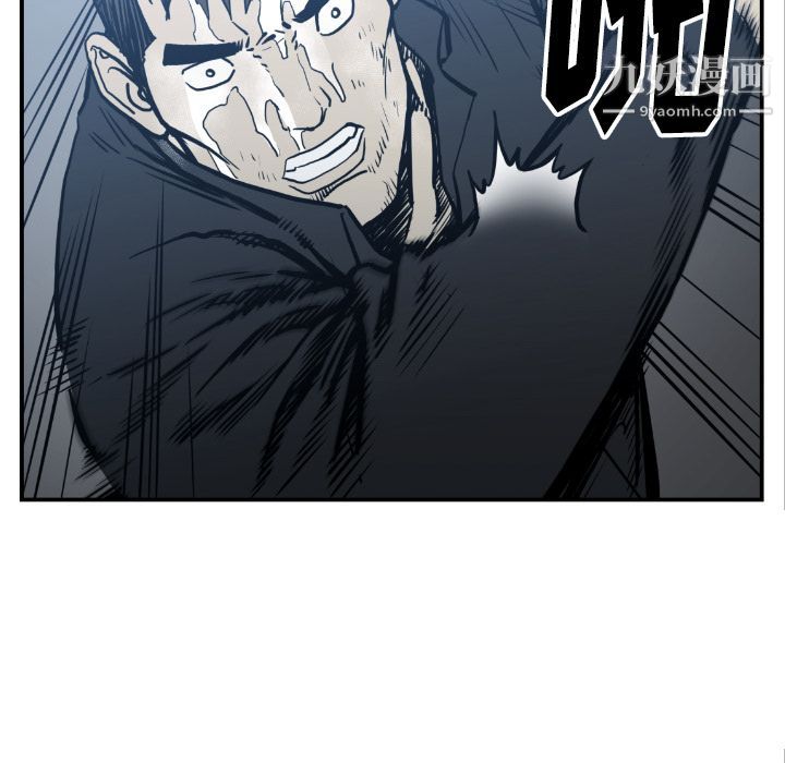 TWOMEN~共存第75話