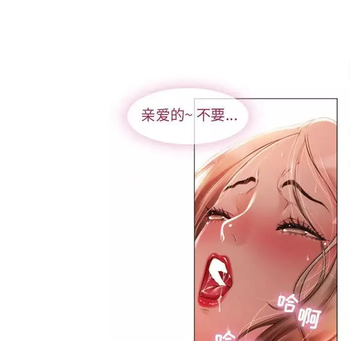 隔壁的她-第1话 - 图片 37