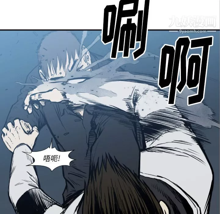 TWOMEN~共存第75話