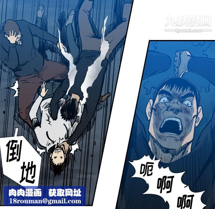 TWOMEN~共存第75話