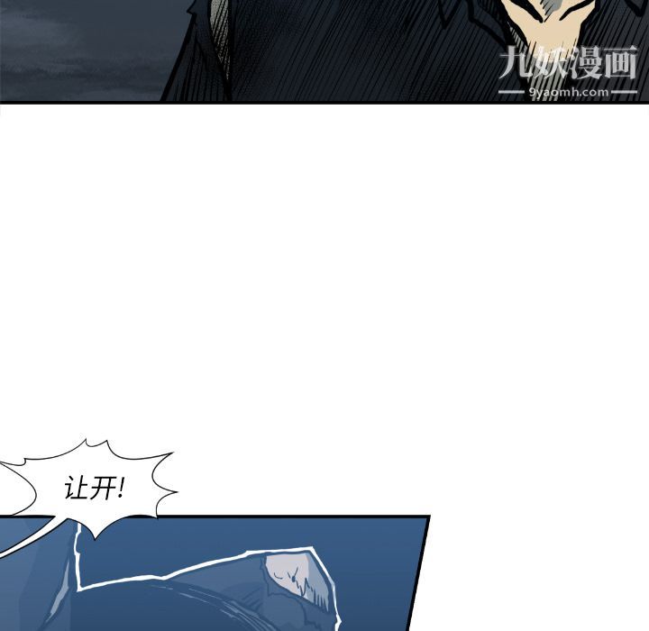 TWOMEN~共存第75话