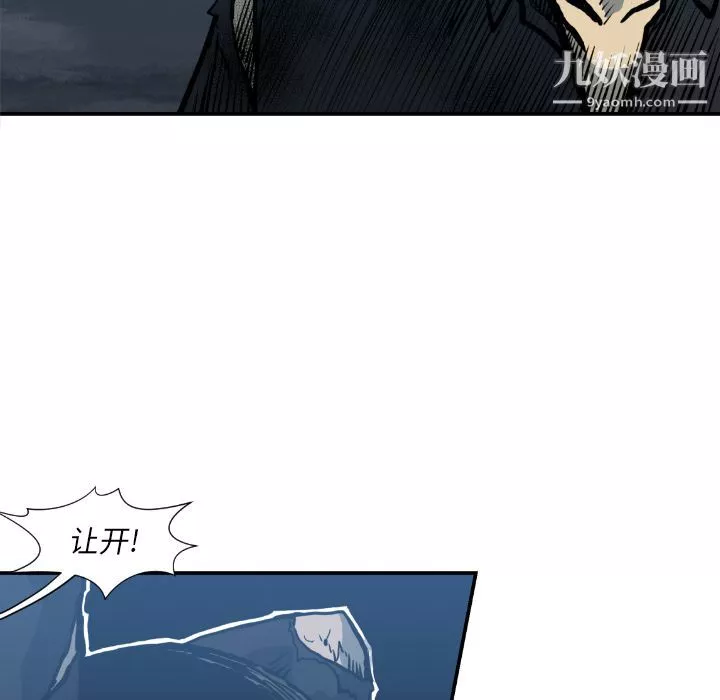 TWOMEN~共存-第75话 - 图片 52