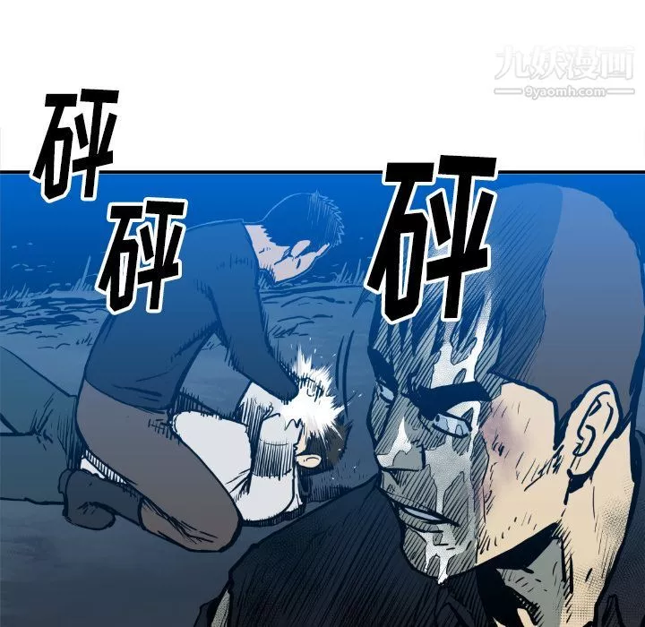 TWOMEN~共存第75話
