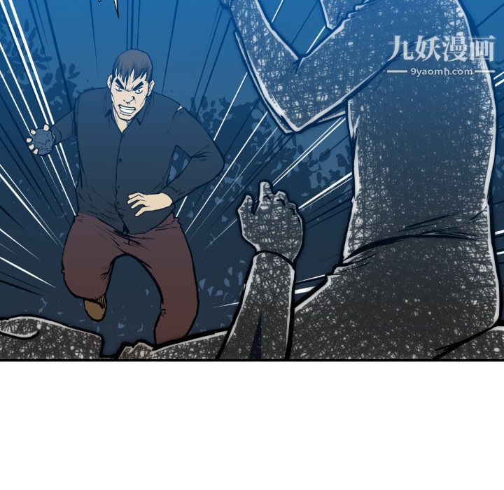 TWOMEN~共存第75話