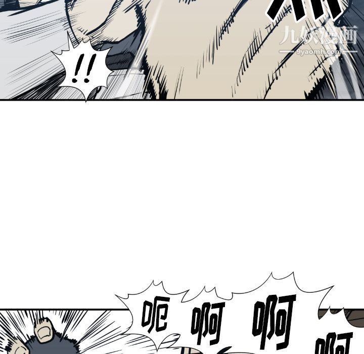 TWOMEN~共存第75話