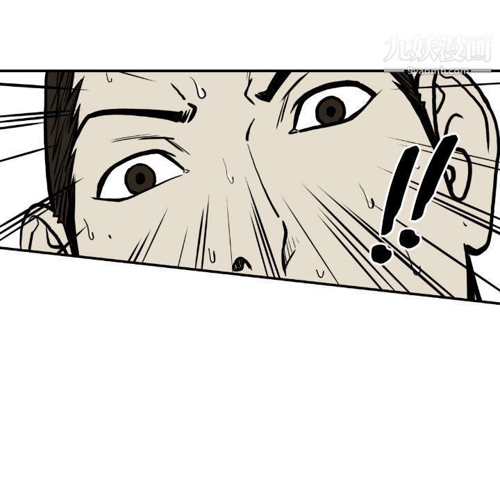 TWOMEN~共存第75話