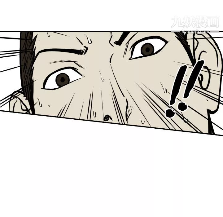 TWOMEN~共存第75話