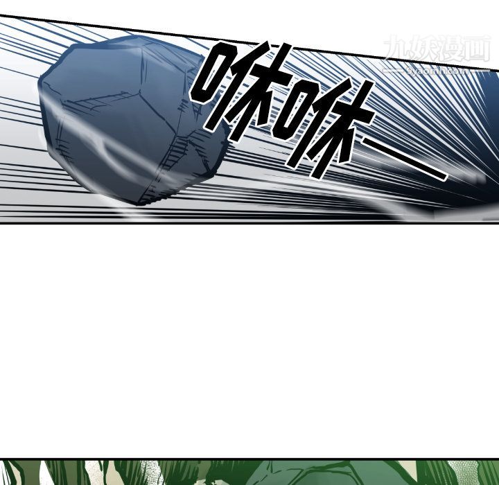 TWOMEN~共存第75話