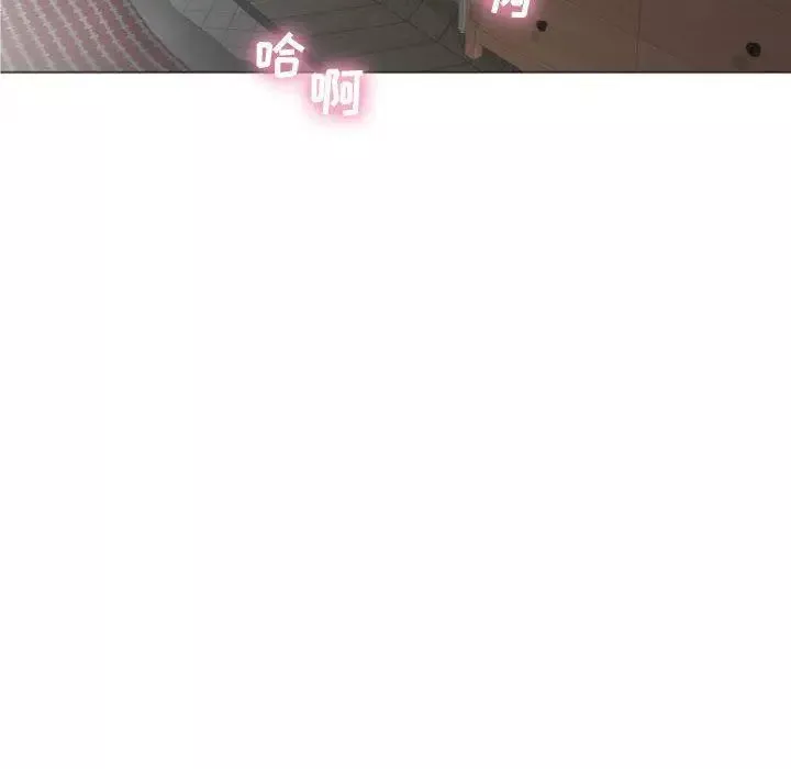 隔壁的她第1话