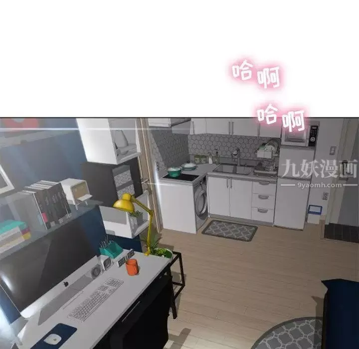 隔壁的她-第1话 - 图片 60