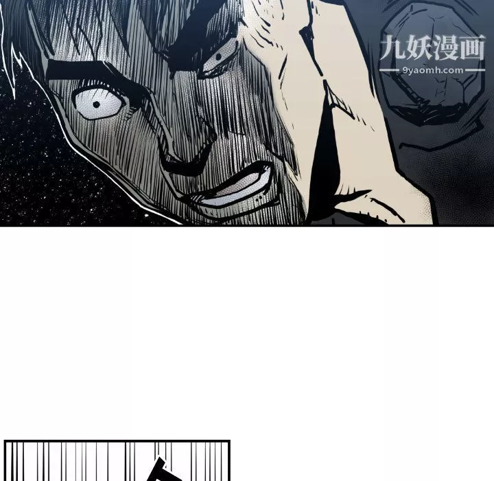 TWOMEN~共存-第75话 - 图片 64
