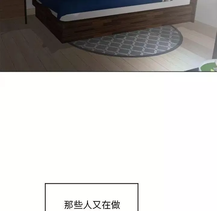隔壁的她第1话
