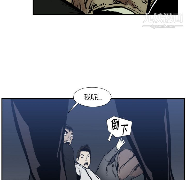 TWOMEN~共存第75话