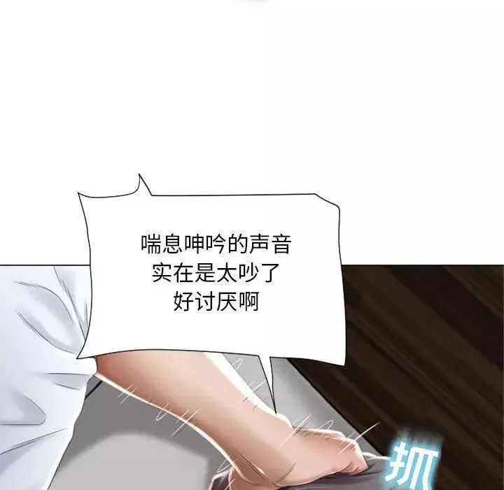 隔壁的她-第1话 - 图片 67