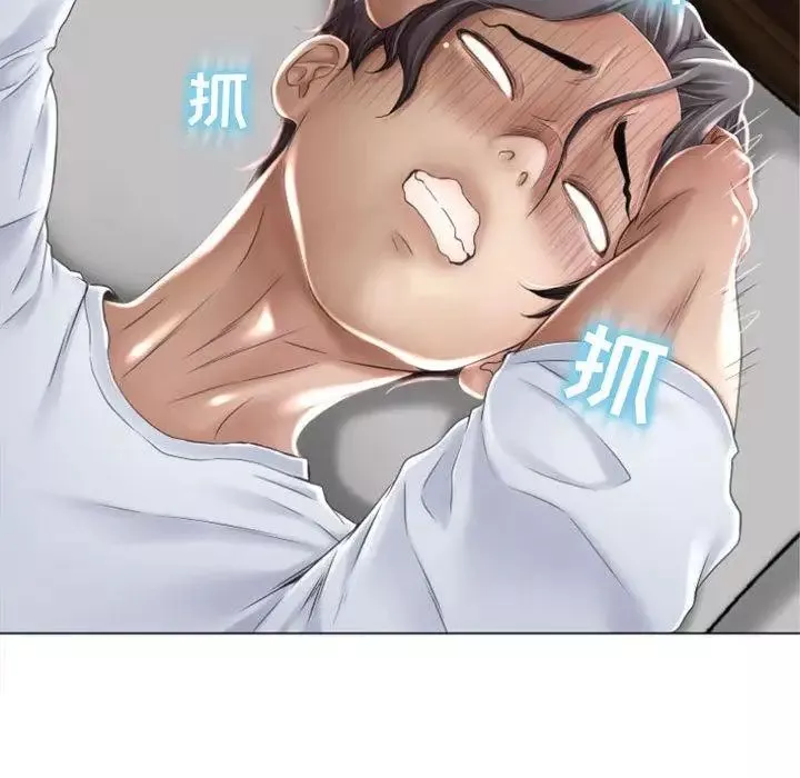 隔壁的她第1话