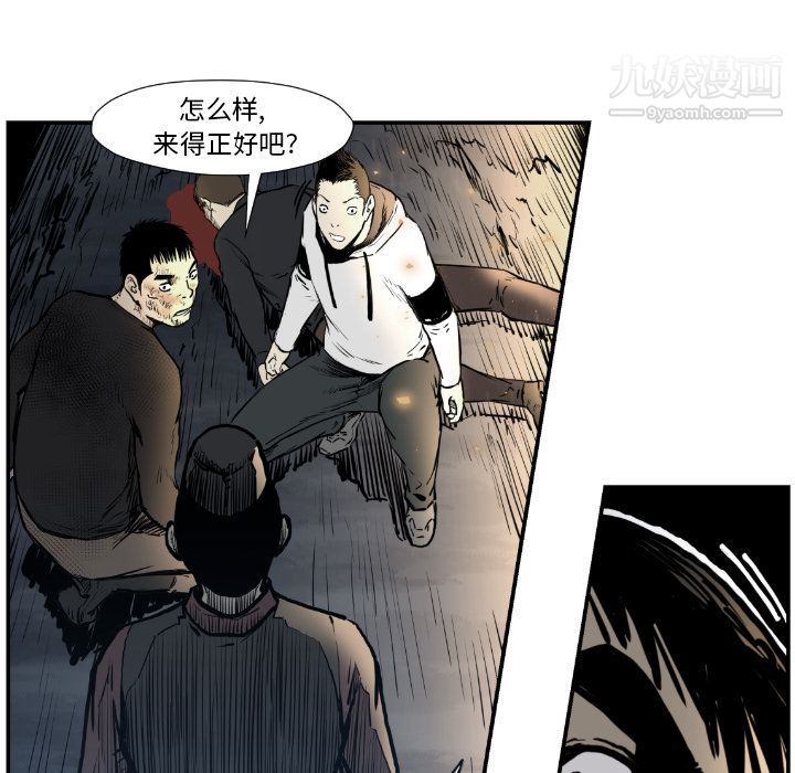 TWOMEN~共存第75話