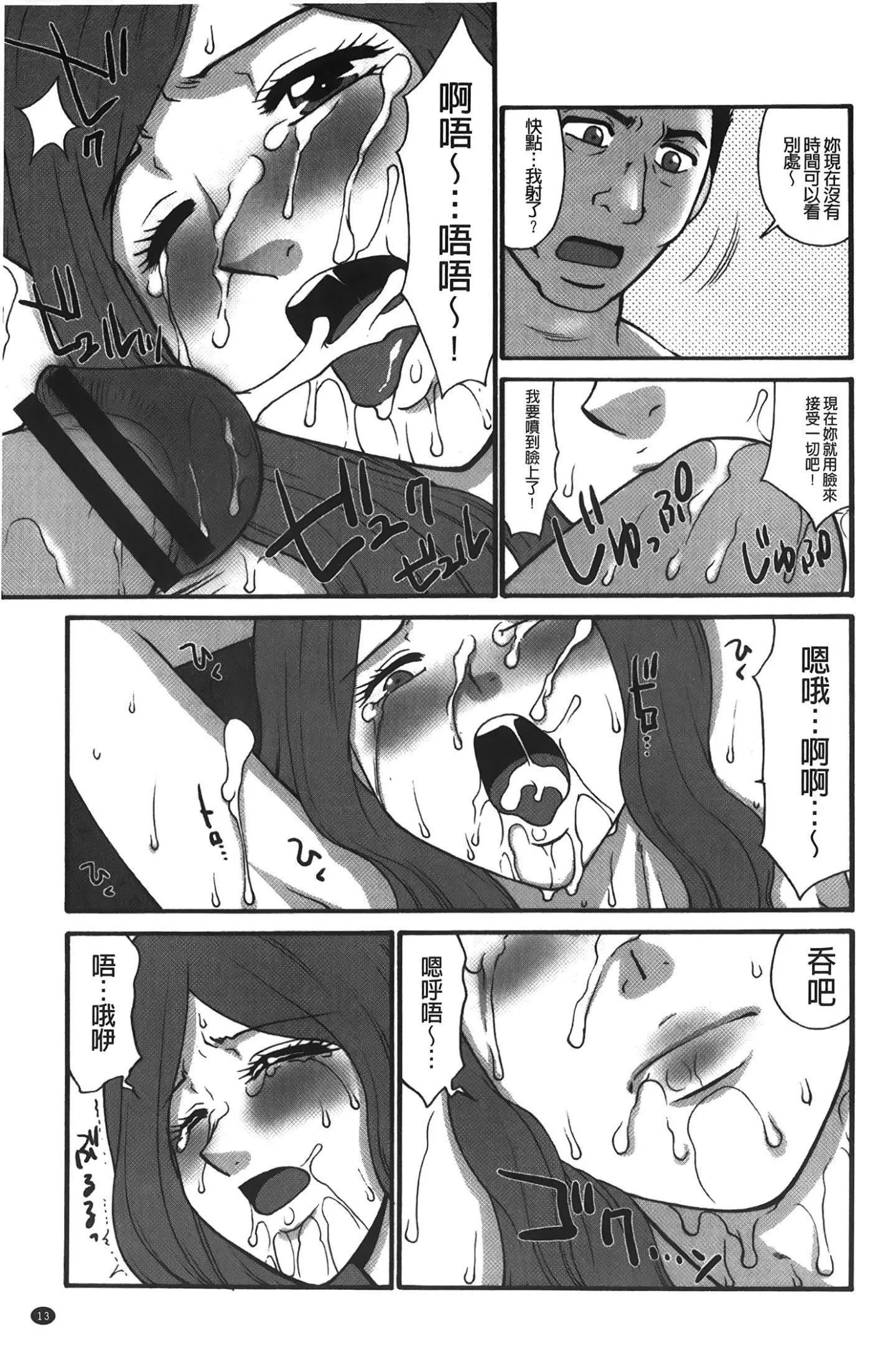 [裹之夢境][矢間野狐]こうそく変態女子[裹之夢境][矢間野狐]こうそく変態女子
