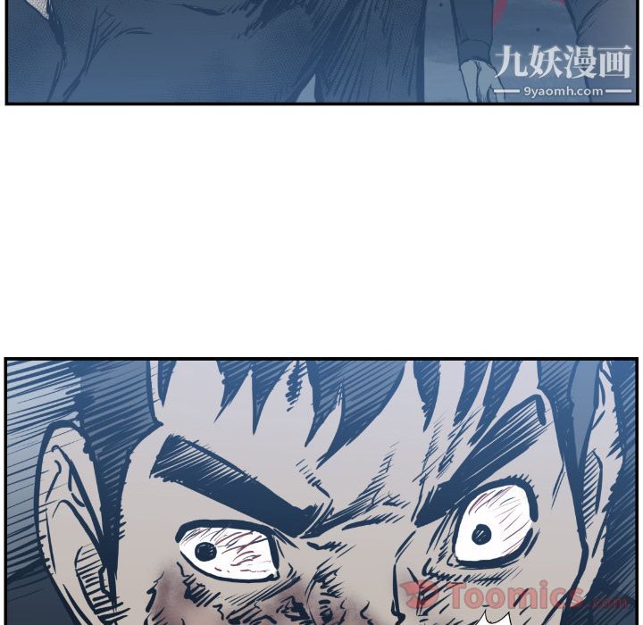 TWOMEN~共存第75話