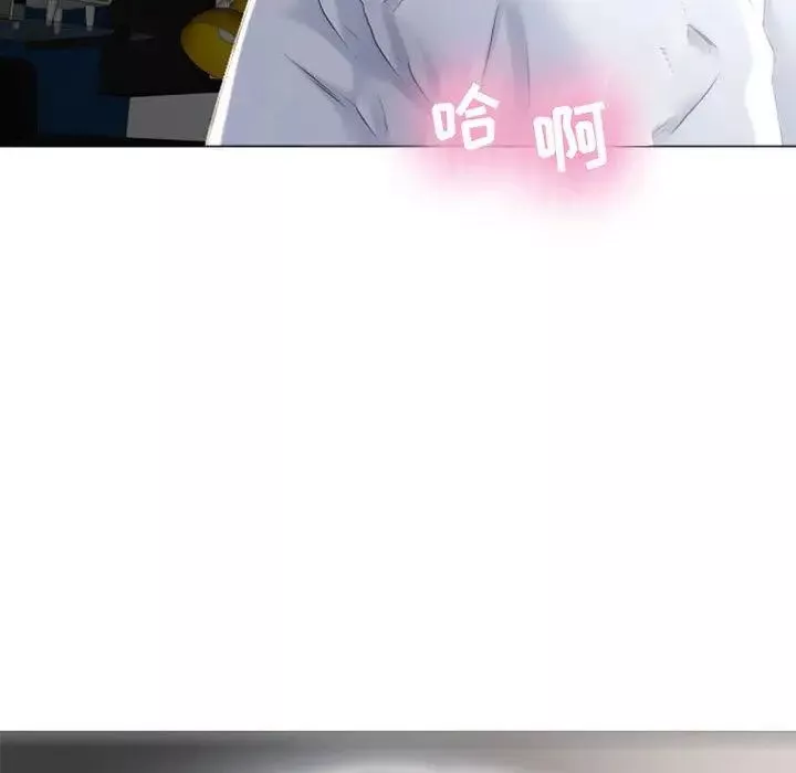 隔壁的她-第1话 - 图片 80