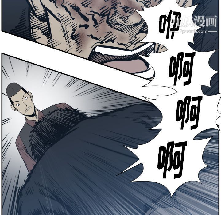 TWOMEN~共存第75話