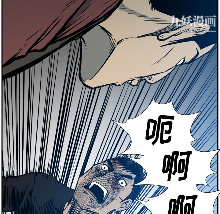 TWOMEN~共存第75話