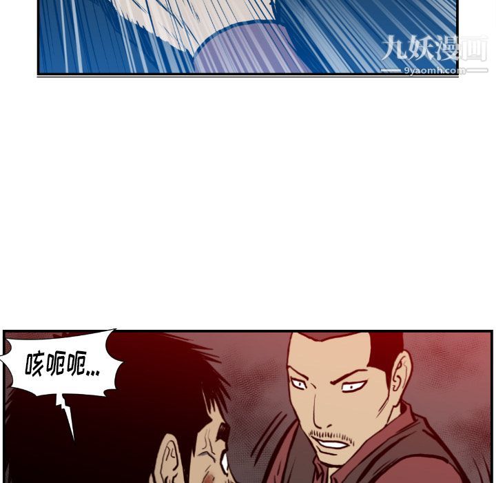 TWOMEN~共存第75话