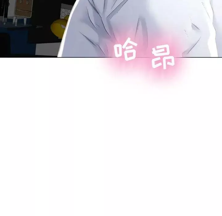 隔壁的她第2话