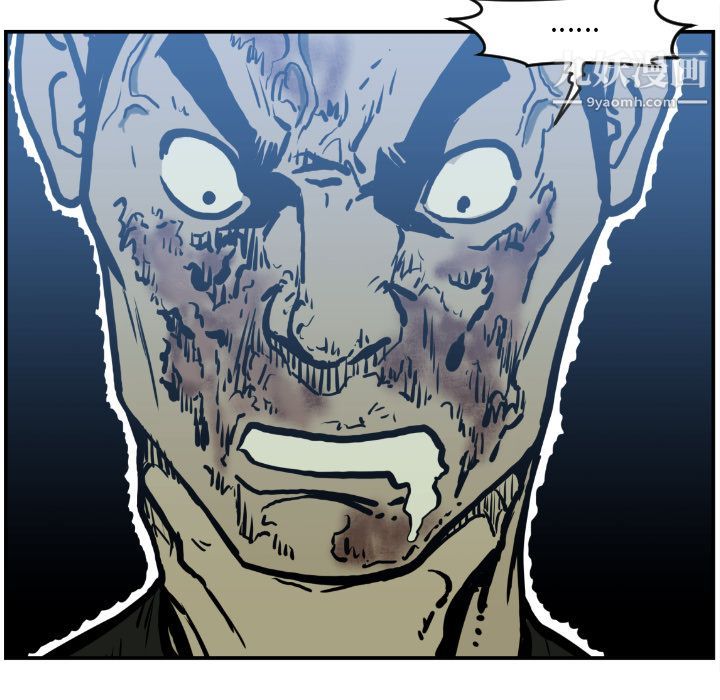 TWOMEN~共存第75话