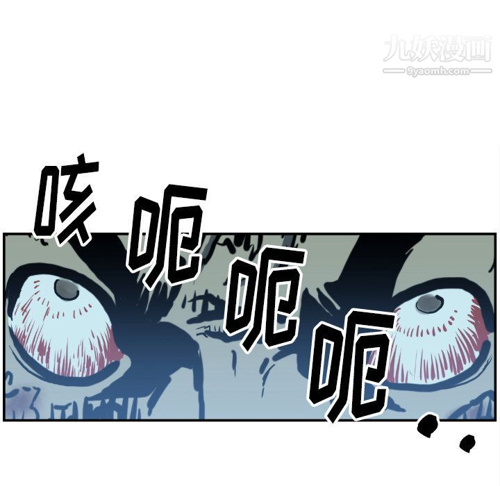 TWOMEN~共存第75话