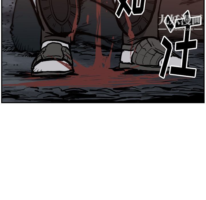 TWOMEN~共存第75話