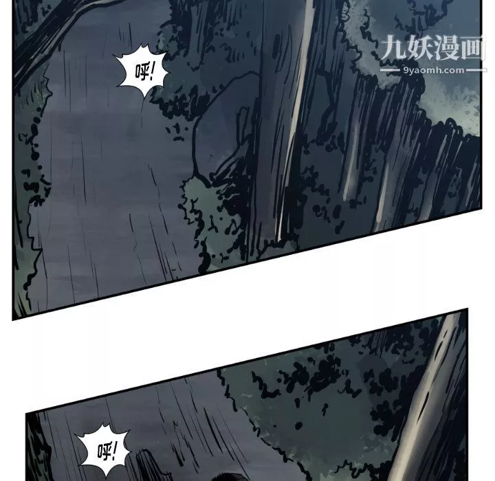 TWOMEN~共存第76話