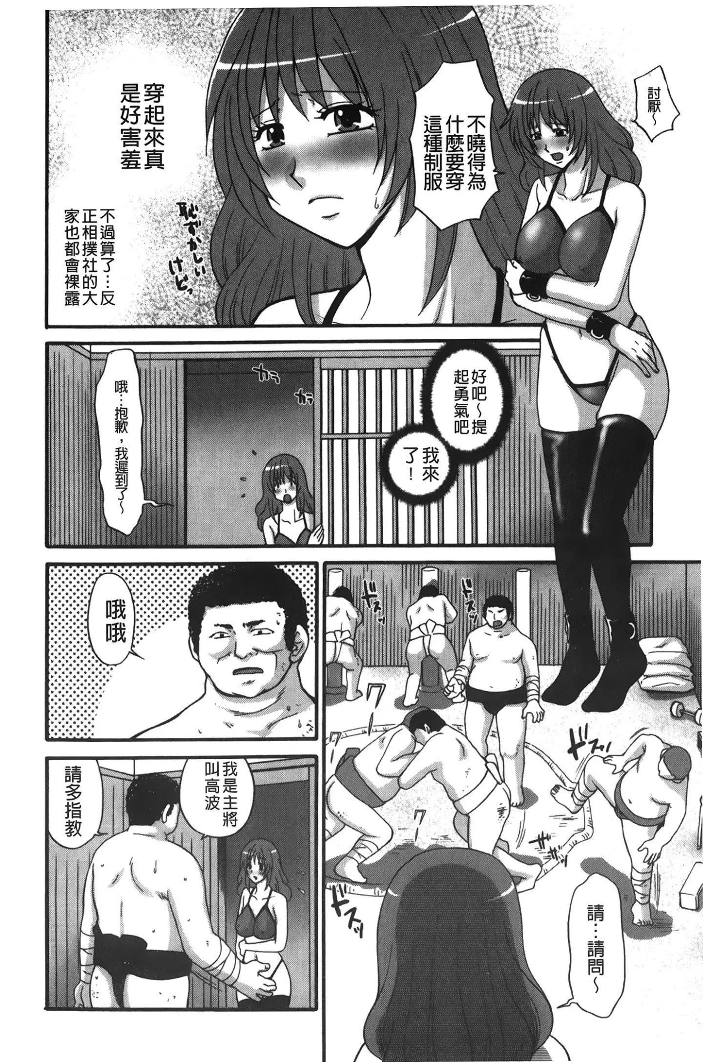 [裹之夢境][矢間野狐]こうそく変態女子[裹之夢境][矢間野狐]こうそく変態女子