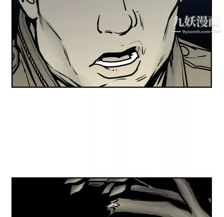 TWOMEN~共存-第76话 - 图片 11
