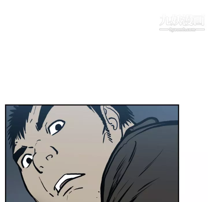TWOMEN~共存-第76话 - 图片 15