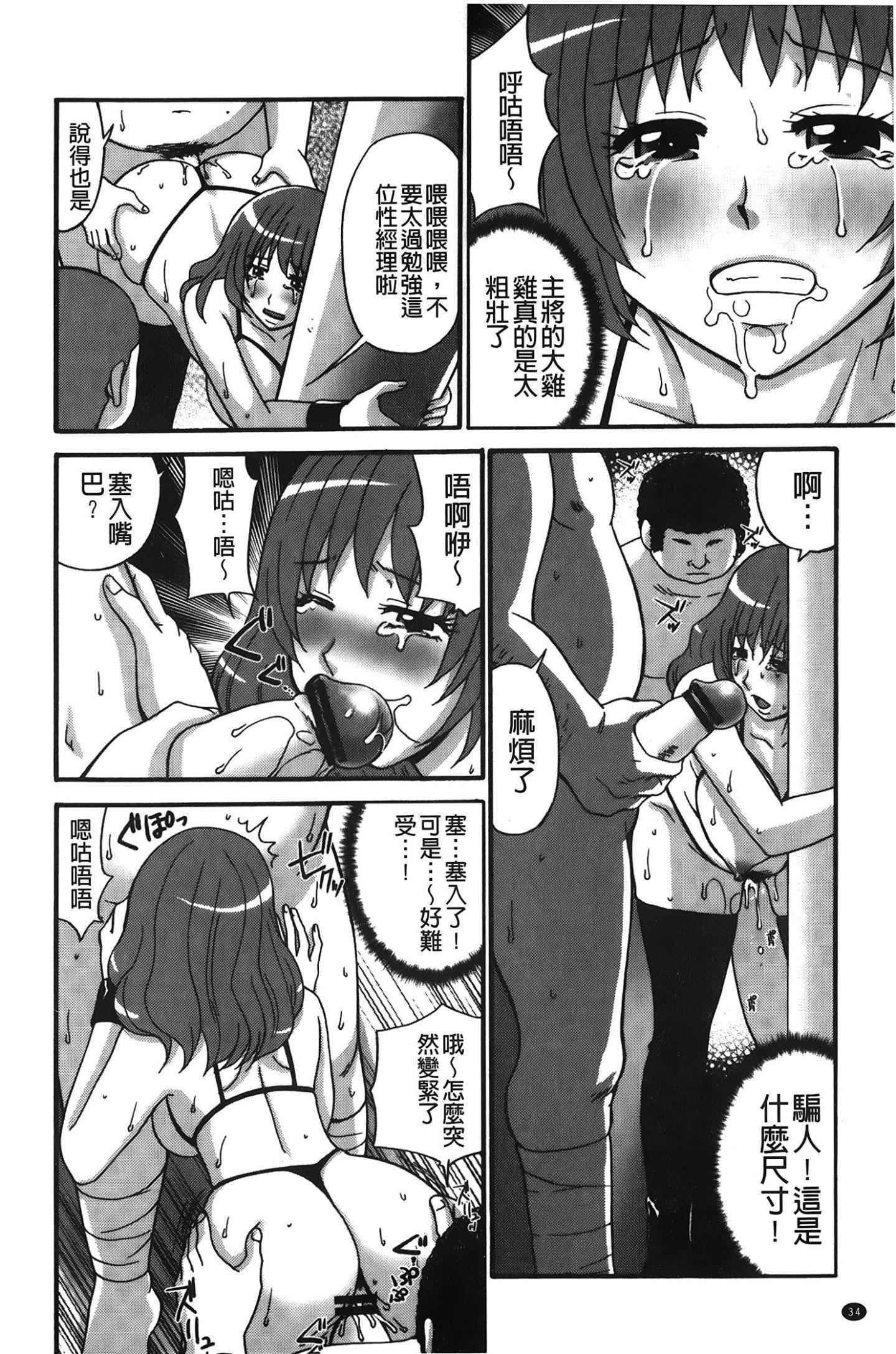 [裹之梦境][矢间野狐]こうそく変态女子[裹之梦境][矢间野狐]こうそく変态女子