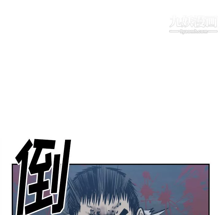 TWOMEN~共存第76話