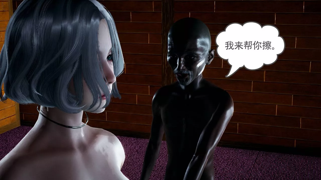 [3D]妻心如刀第07話