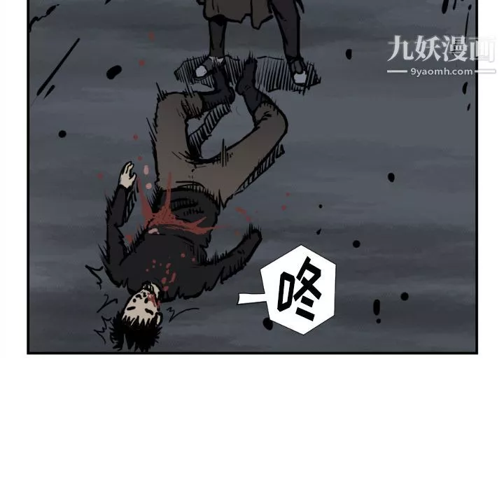 TWOMEN~共存第76話