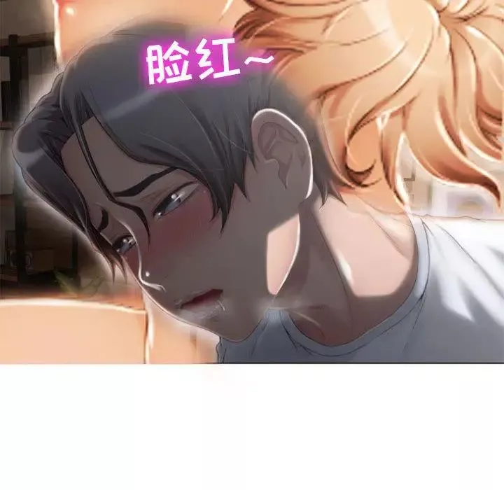 隔壁的她-第2话 - 图片 51