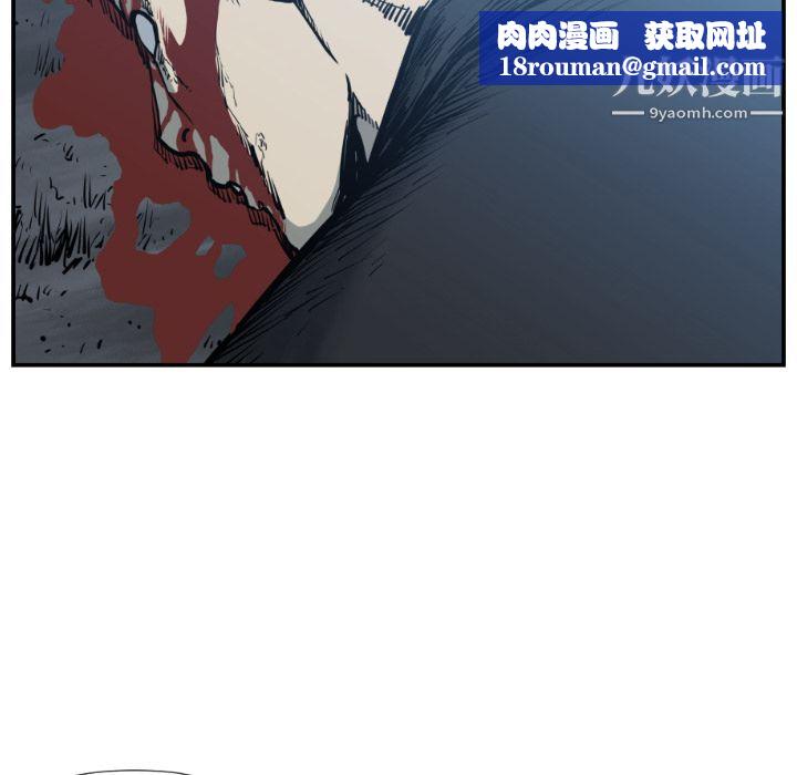 TWOMEN~共存第76话