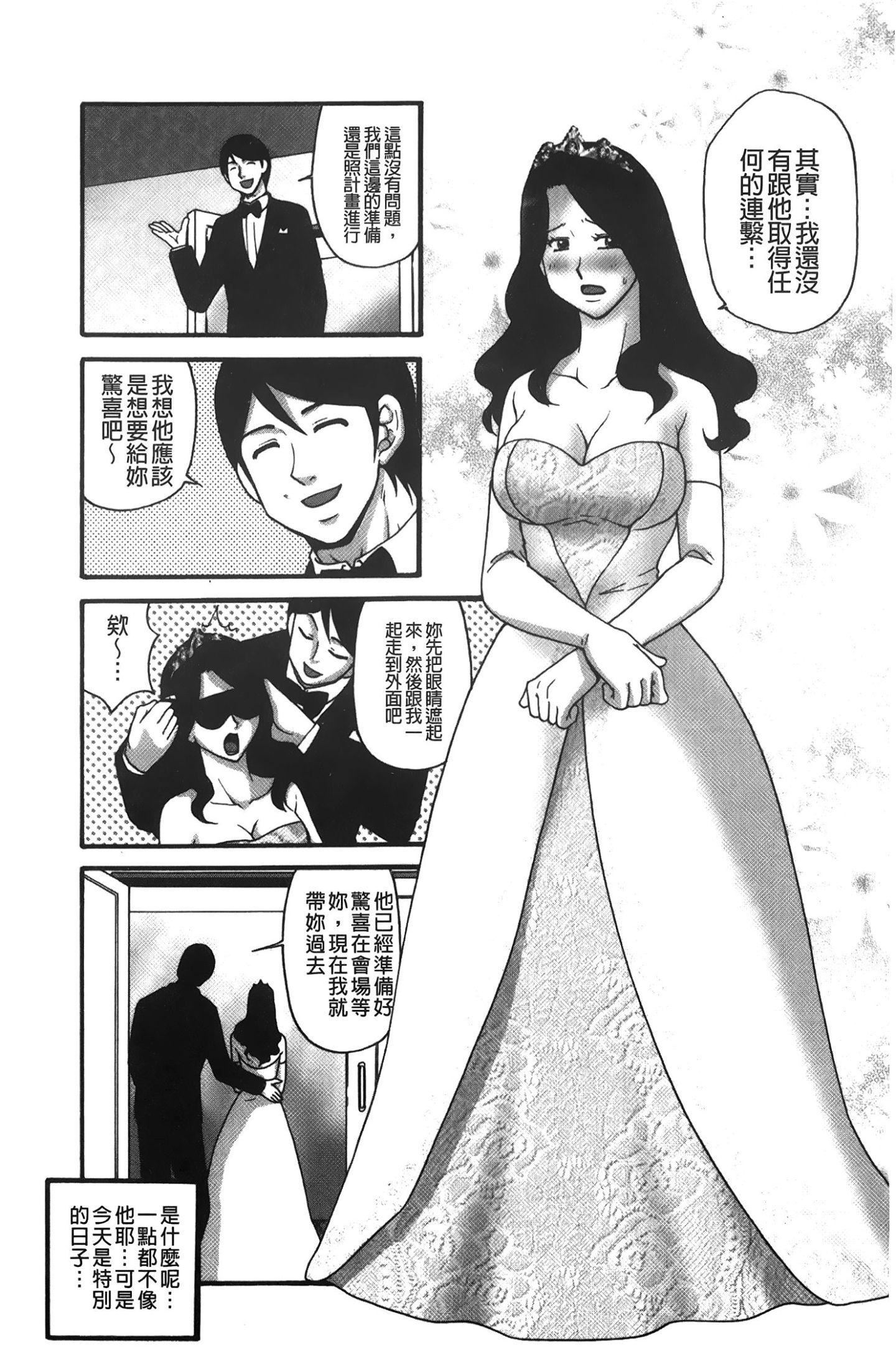 [裹之夢境][矢間野狐]こうそく変態女子[裹之夢境][矢間野狐]こうそく変態女子