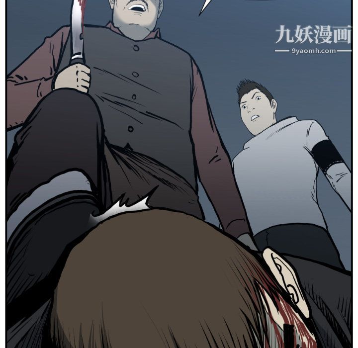 TWOMEN~共存第76話