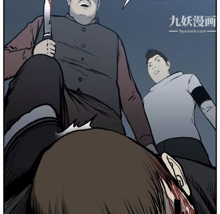 TWOMEN~共存-第76话 - 图片 54