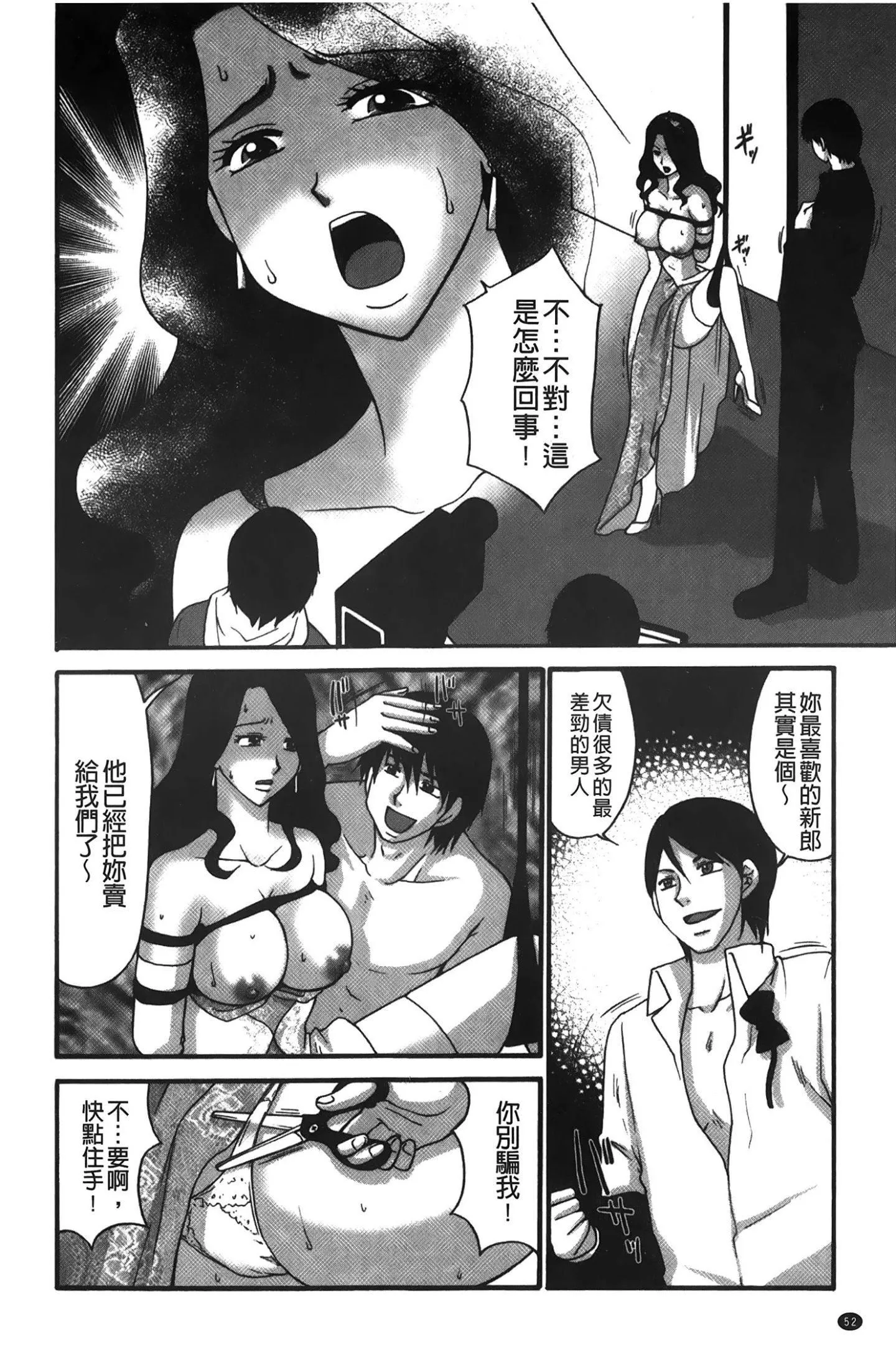 [裹之夢境][矢間野狐]こうそく変態女子[裹之夢境][矢間野狐]こうそく変態女子