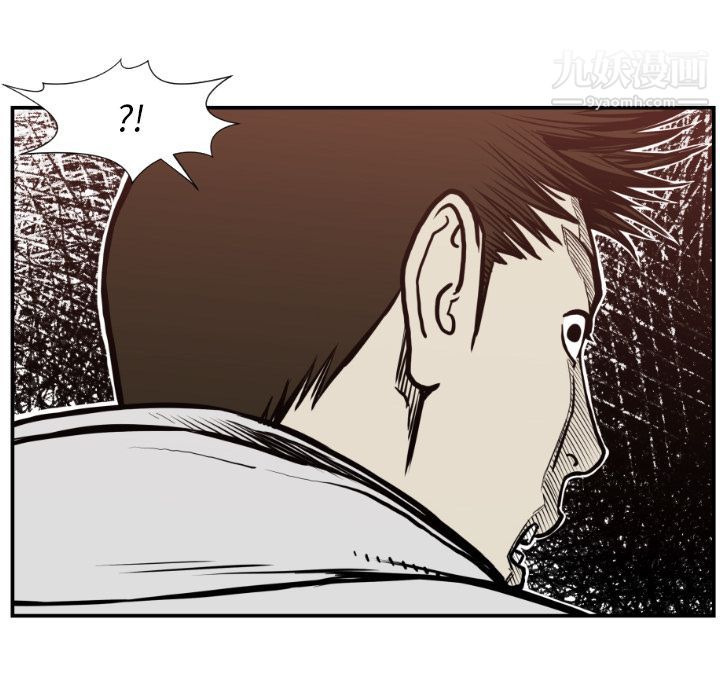 TWOMEN~共存第76話