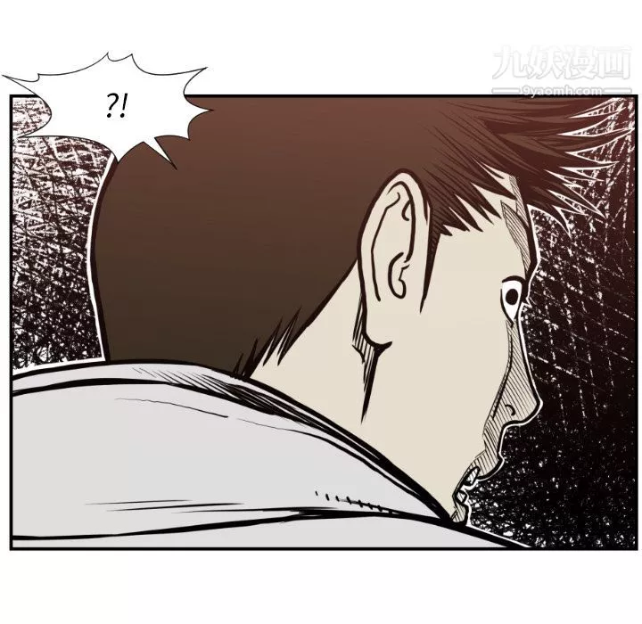 TWOMEN~共存-第76话 - 图片 60